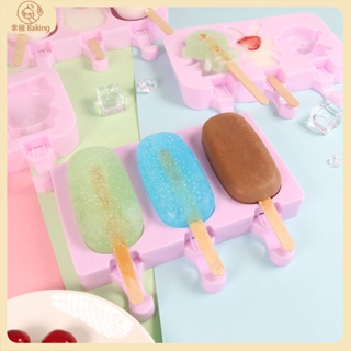 【幸福Baking】雪糕模 冰棒模 冰淇淋模 DIY雪糕模具 矽膠冰棒盒 雪糕盒 3D立體卡通造型 可愛冰棒模具 冰淇淋