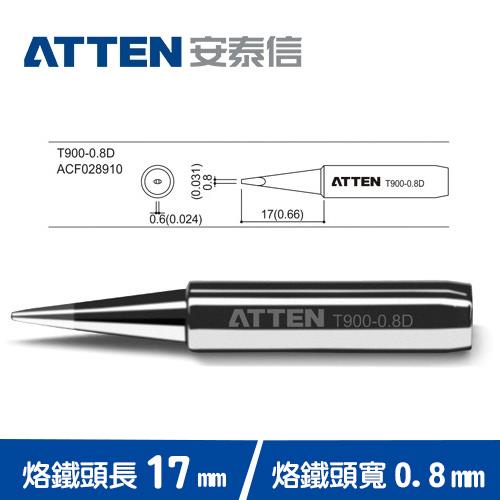 ATTEN安泰信 T900系列 0.8D一字烙鐵頭 T900-0.8D (5入)