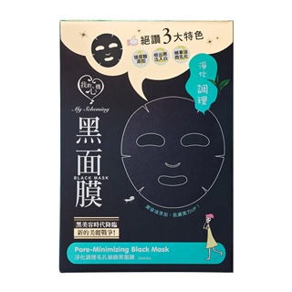 我的心機淨化調理毛孔黑面膜8入【任2件5折】