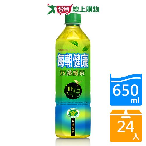 每朝雙纖綠茶 650ml  x 24入/箱【愛買】