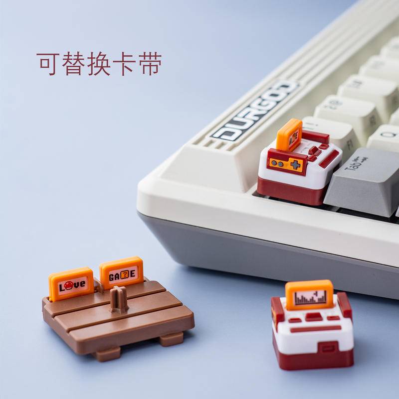 機械鍵盤 小霸王 個性 透光 復古 單個 可替換卡帶 送男朋友 紅白機 鍵帽