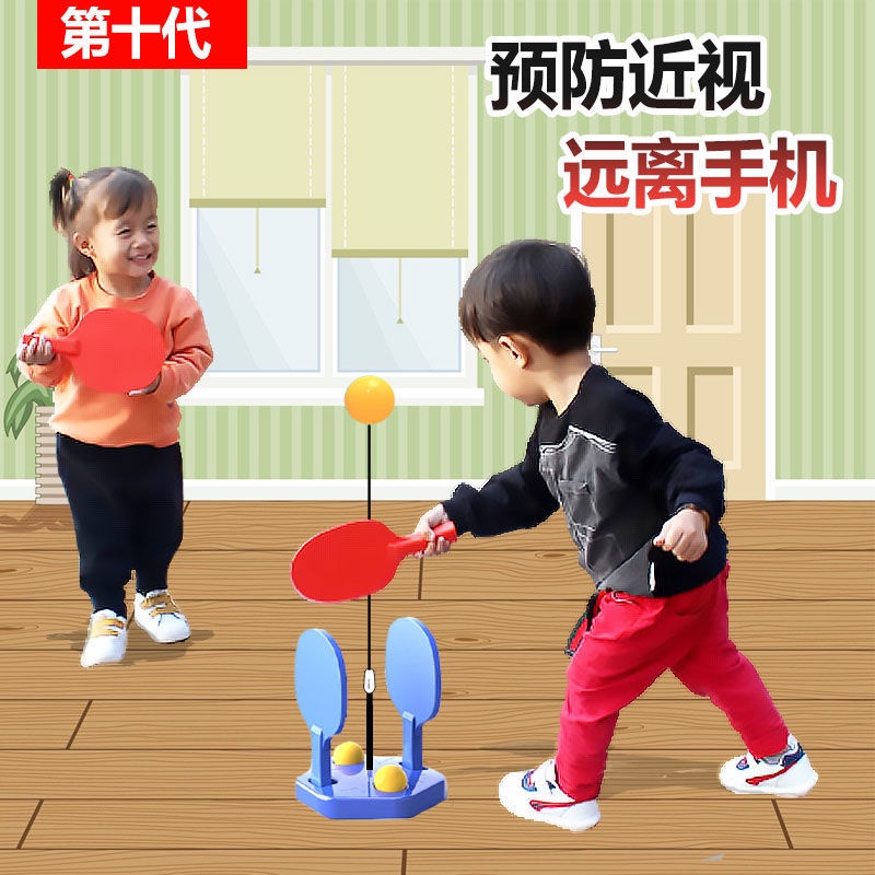 【熱銷新品】壁掛乒乓球 乒乓球訓練器 兒童乒乓球練習器 室內運動玩具 自練神器 雙人吸盤式玩具 乒乓球自練神器