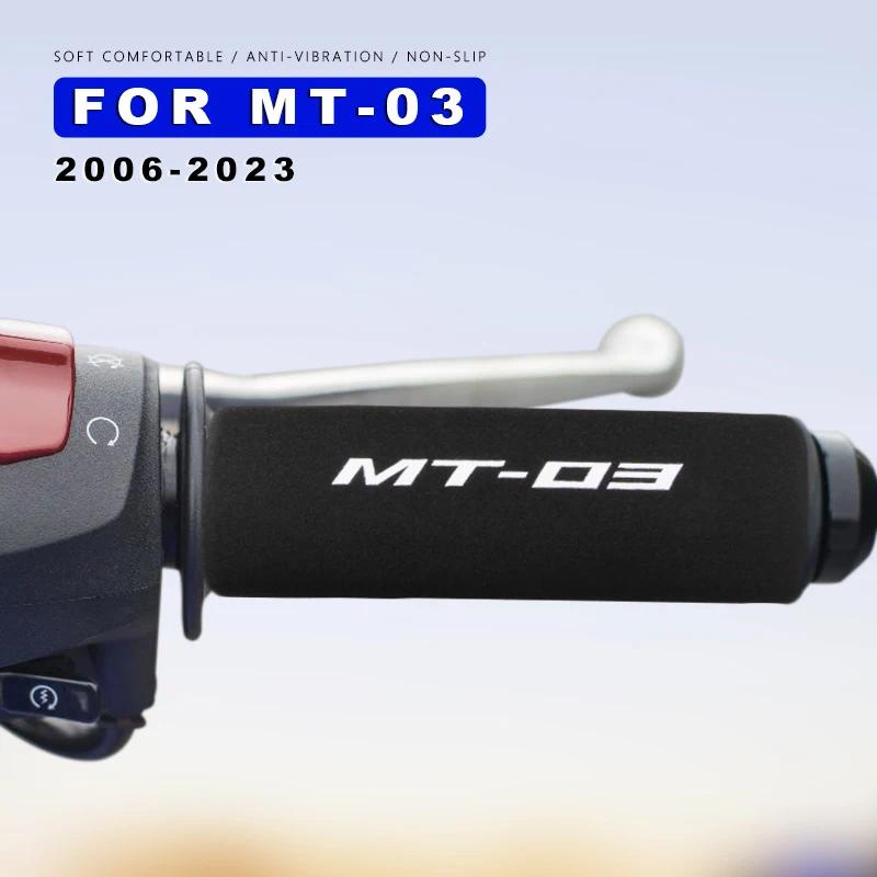 山葉 車把把手 MT03 適用於雅馬哈 MT 03 660 配件 MT-03 2006-2023 2022 2021 2
