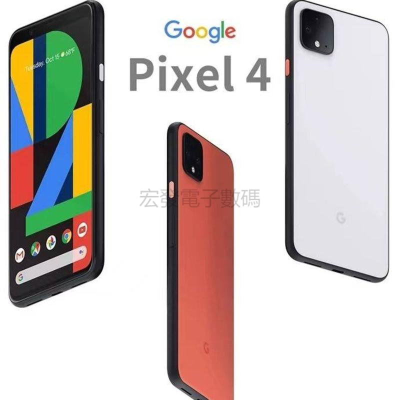 【宏發電子】谷歌 Google Pixel4 6G/64G/128G/另賣Pixel4 XL