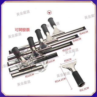 【臺灣出貨】玻璃刮水器 擦窗 擦玻璃神器 不銹鋼 家用 玻璃刷子 清潔器 刮刀 ZzRY