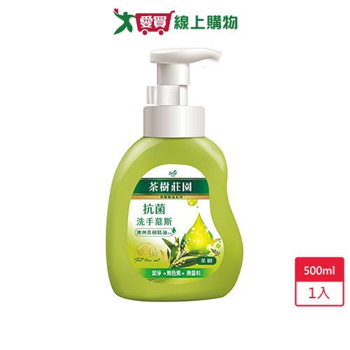 茶樹莊園茶樹抗菌洗手慕斯500ml【愛買】