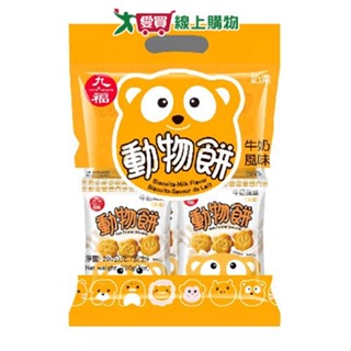 九福動物餅 (牛奶風味)200g 【愛買】