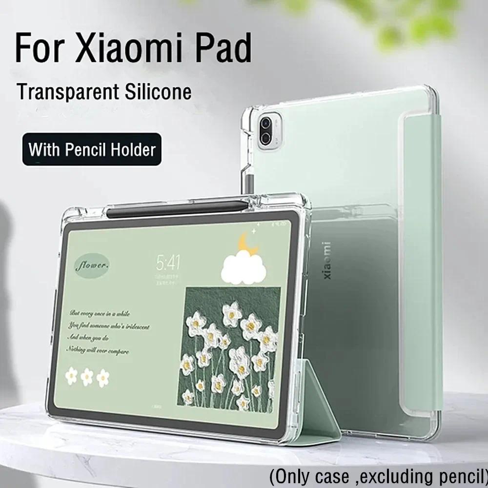 XIAOMI 適用於小米 Redmi Pad SE MI Pad 5 6 Pro 保護套 MI Pad 5 Pro 6