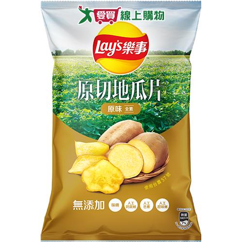 樂事原切地瓜片原味79g【愛買】