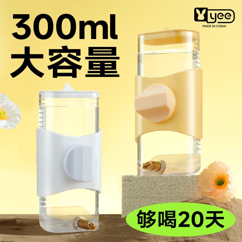 鳥用飲水器鸚鵡喝水撞針飲水機大號自動水壺玄鳳大容量蘆丁雞用品