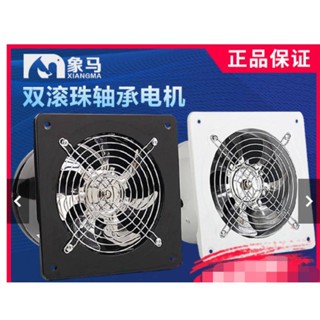 特惠象馬雙向排氣扇正反轉排風扇廚房排風機家用換氣扇油煙抽風機強力可開票yl