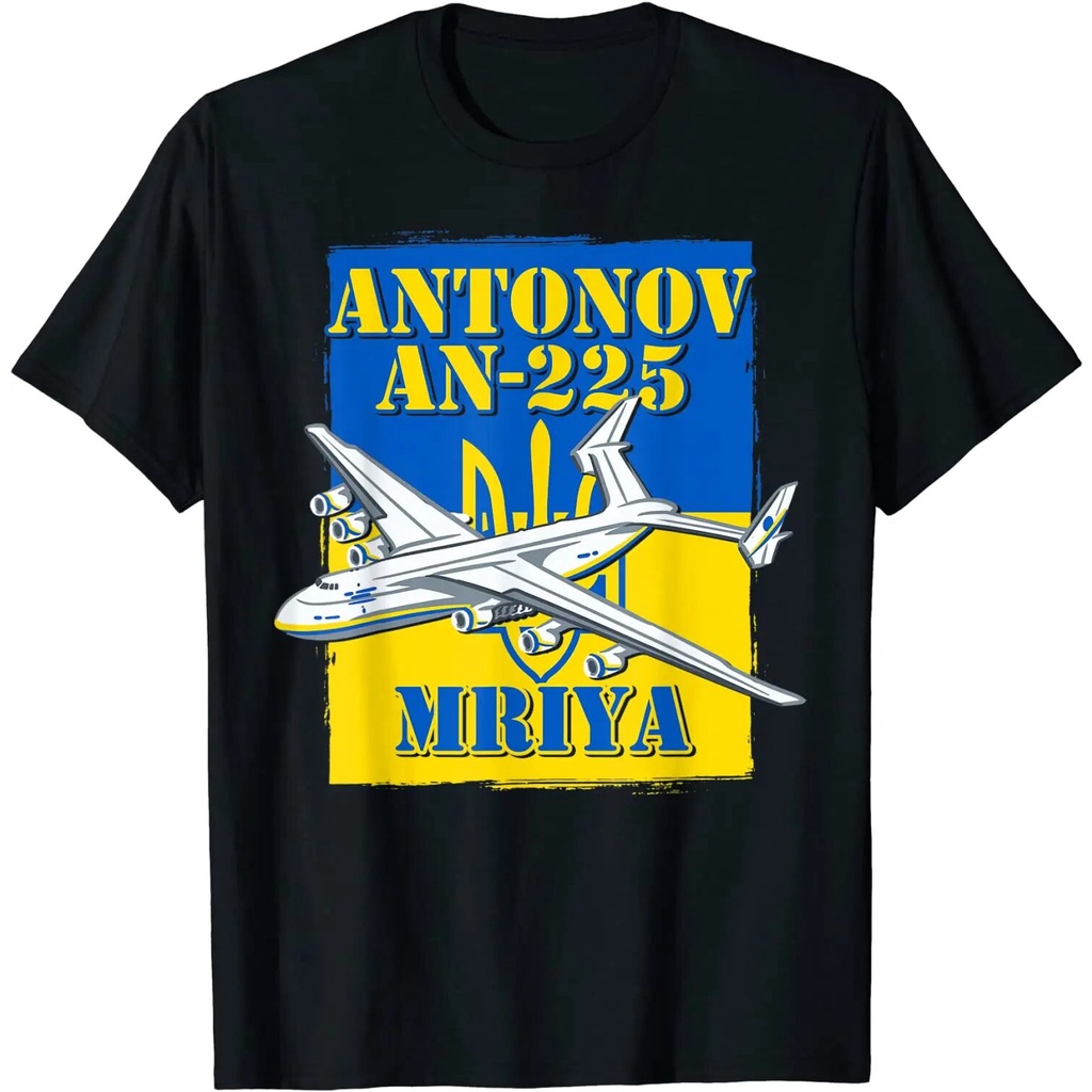 Mriya Antonov An225 烏克蘭飛機烏克蘭飛機男士 T 恤 T 恤