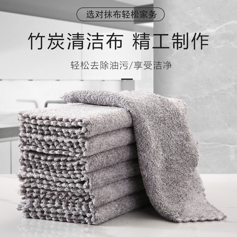 日式竹炭洗碗巾 細纖維百潔布 加厚吸水吸油 洗碗布 廚房抹布 清潔布