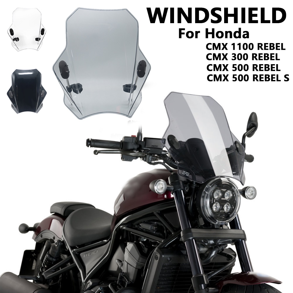 適用於 HONDA CMX 1100 REBEL CMX 300 CMX 500 REBEL S 摩托車擋風玻璃擋風玻璃