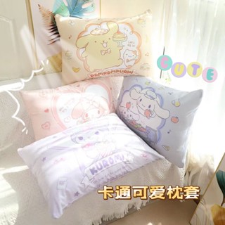 枕套 單人 枕頭套 簡約 可愛 庫洛米 學生 宿舍 枕芯套 美樂蒂 少女 卡通 大耳狗 家用