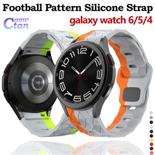 SAMSUNG No Gaps 矽膠錶帶 Waterpoor 手鍊適用於三星 Galaxy Watch 6 Classi