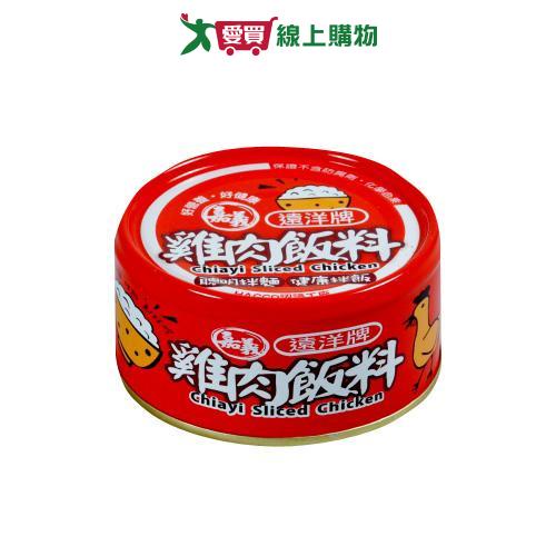 遠洋 雞肉飯料(110G/3入)【愛買】