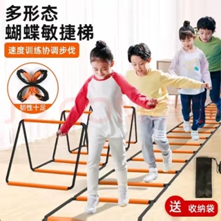 蝴蝶 敏捷梯 體能 訓練器材 兒童 跳格子 繩梯 室內 足球 籃球 步伐 訓練 軟梯