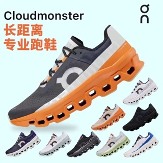 熱賣 On昂跑Cloudmonster怪獸鞋夏新款運動鞋男女同款跑步鞋長距離跑鞋