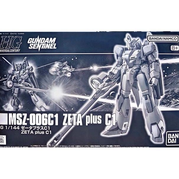 PB限定 HG HGUC 1/144 Zeta高達Plus C1 拼裝模型 Z高達C1