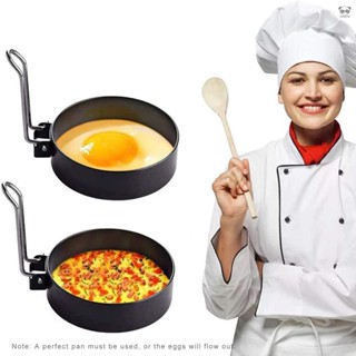 烹飪圓形煎蛋環 不鏽鋼圓形煎蛋肉餅模具 不粘煎蛋器DIY煎蛋模型 3個裝