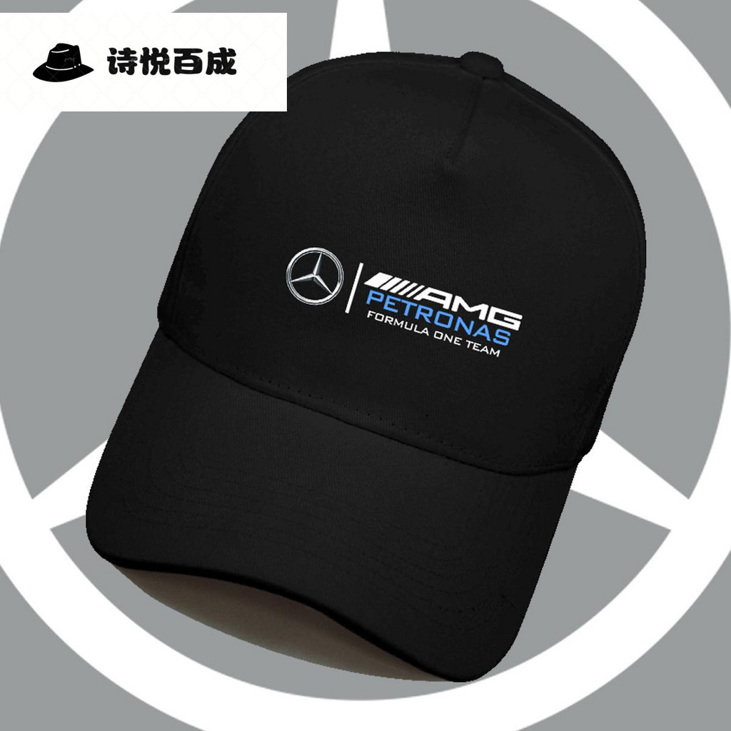 【In stock】可訂製F1賽車服梅賽德斯賓士AMG車隊漢密爾頓男女遮陽鴨舌棒球帽