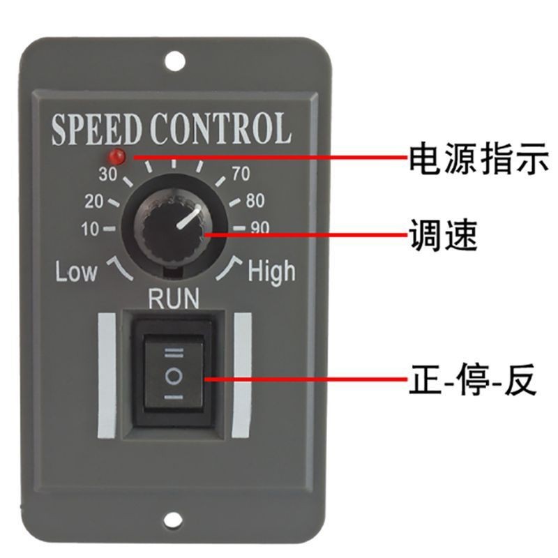 【批量可議價】PWM12V24V48V直流減速電機調速器正反轉馬達手動雙向控制三檔開關