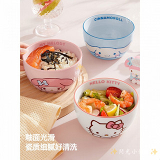 可愛三麗鷗陶瓷碗 4.5寸/6寸飯碗 湯碗 大耳狗美樂蒂凱蒂貓 Hello Kitty碗 麵碗