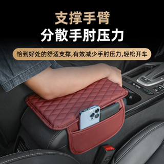 火熱上新👼汽車扶手箱墊增高墊車載加高加長加寬墊中央枕套車載內飾四季通用