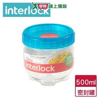LocknLock樂扣樂扣 INTERLOCK魔法堆疊轉轉罐(500ml)【愛買】