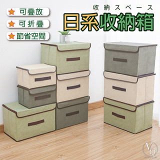 收納箱 摺疊收納箱 收納 收納籃 收納箱 收納盒 儲物箱 置物箱 整理盒