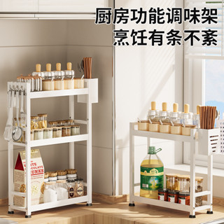 廚房臺面置物架 小款臺面調味架 迷你調料架窄款調味架多層收納架家居生活抖音同款小紅書同款