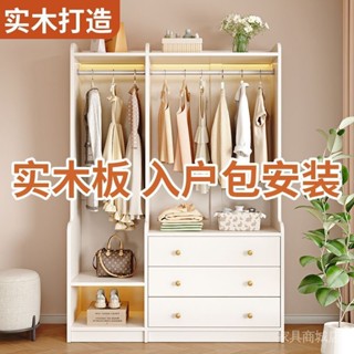 【可開票】【免運費】【批發價】實木衣帽架鬥櫃一體掛衣架落地立式傢用臥室收納櫃靠墻櫃子儲物櫃gbap3dvum3