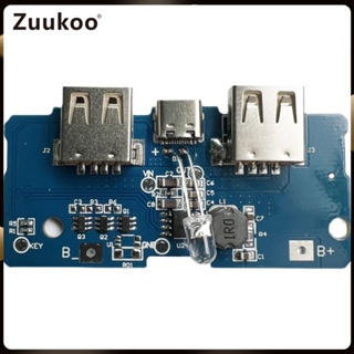 5v 2A 充電器模塊 USB C 型充電板升壓移動電源