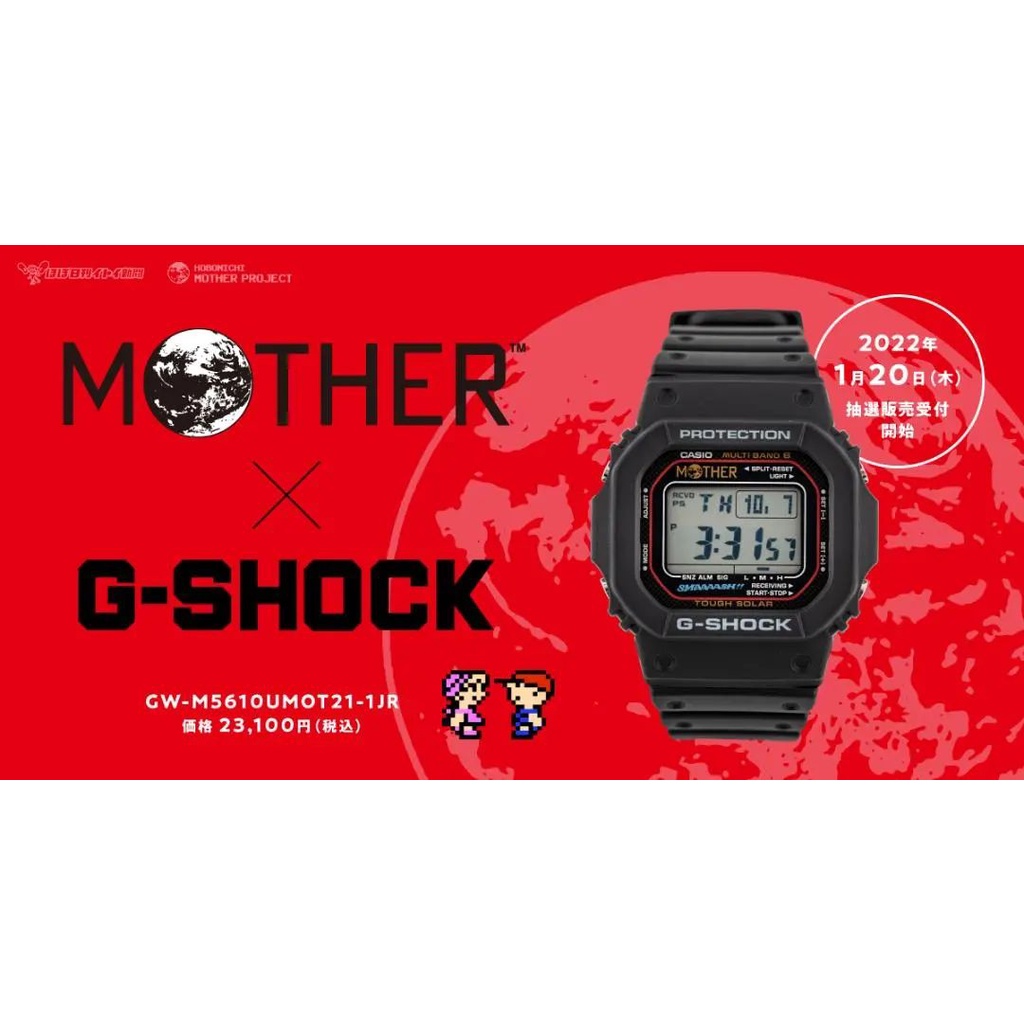 GW-M5610UMOT21-1JR MOTHER × G-SHOCK マザー - 時計