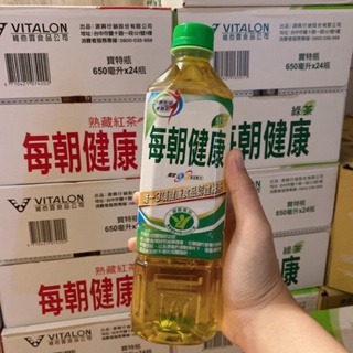 🍍李尚旺來🍍效期更新中✨一箱限宅配❗每朝 每朝健康無糖綠茶/紅茶 健康無糖茶 熟藏紅茶 雙纖綠茶650ml