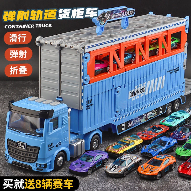 兒童玩具車合金收納貨櫃工程車變形大卡車兒童玩具滑行軌道彈射汽車抖音同款