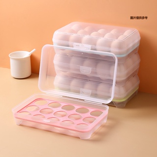 【陽光家居】廚房15格冰箱雞蛋盒保鮮盒塑膠便攜食品收納收納盒透明蛋託盒子