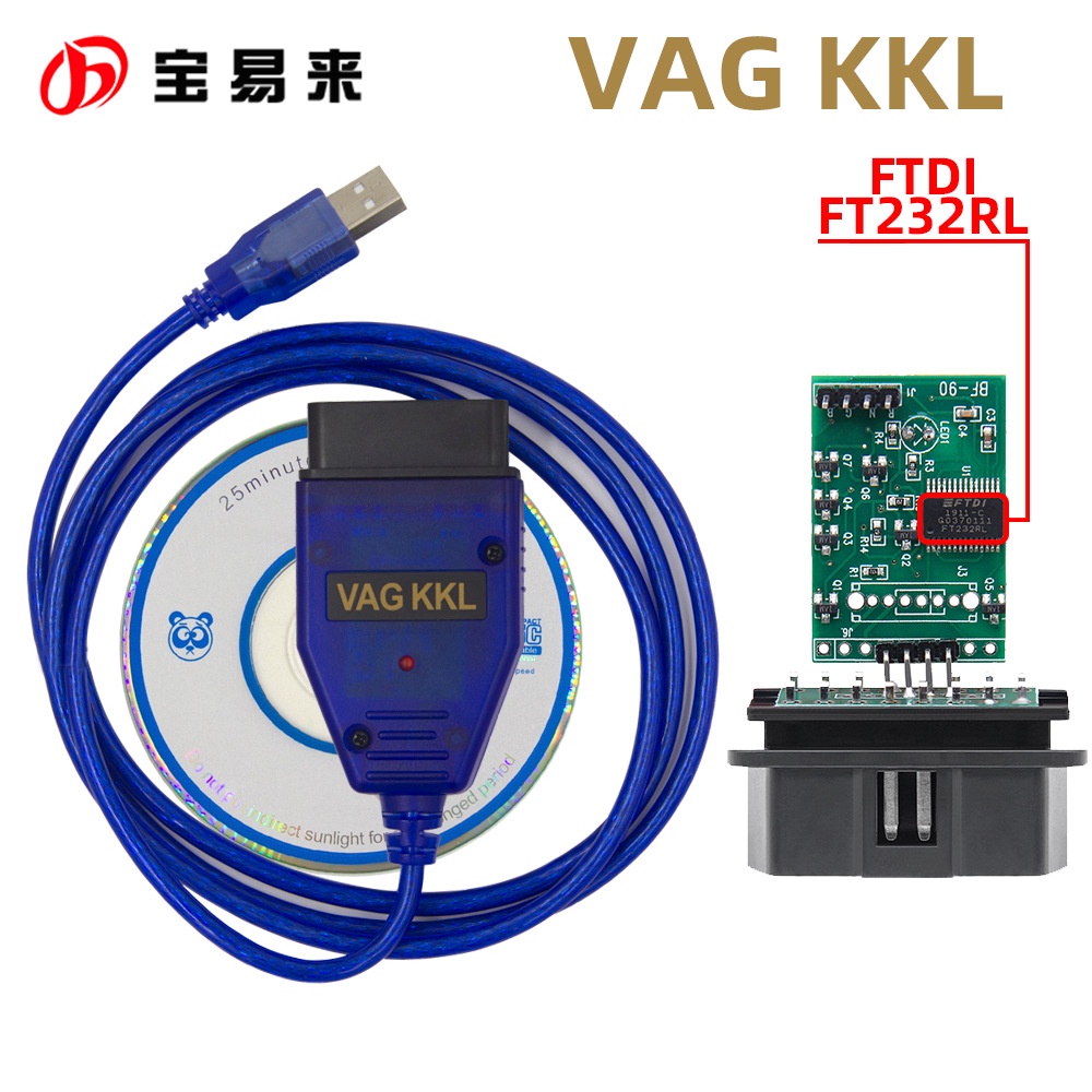 【批量可議價】VAG KKL 409 USB Interface 高品質診斷線 FT232RL芯片 409.1檢測
