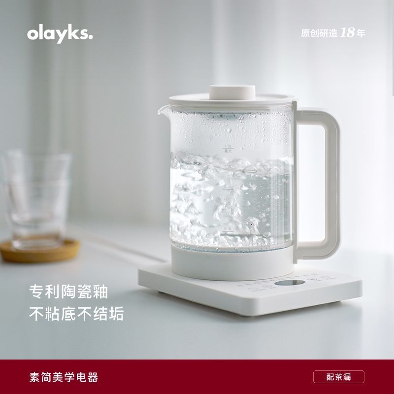 Olayks養生壺的價格推薦 - 2024年4月| 比價比個夠BigGo