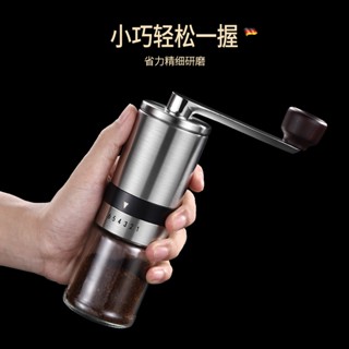 免運熱賣🍂德國BOMS磨豆機咖啡豆研磨機手磨咖啡機手搖手動手工磨咖啡研磨器
