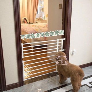 🈶開發票 簡易家用寵物欄桿 隔離門 防擋貓狗狗圍欄柵欄室內護欄狗籠子大中小型犬欄桿隔離門 DYH