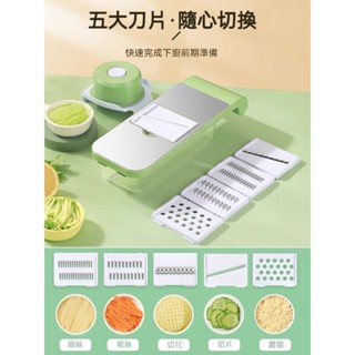 臺灣出貨 多功能切菜器 切絲削皮 切菜神器 304不銹鋼多功能切菜器 護手切絲器 廚房料理用具 切菜器 刨絲器