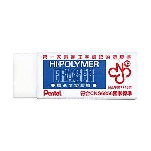 Pentel ZEH標準型橡皮擦盒裝36入-中【金石堂】