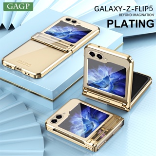 SAMSUNG Luken 豪華電鍍 3 合 1 折疊保護殼適用於三星 Galaxy Z Flip 5 3 4 ZFli
