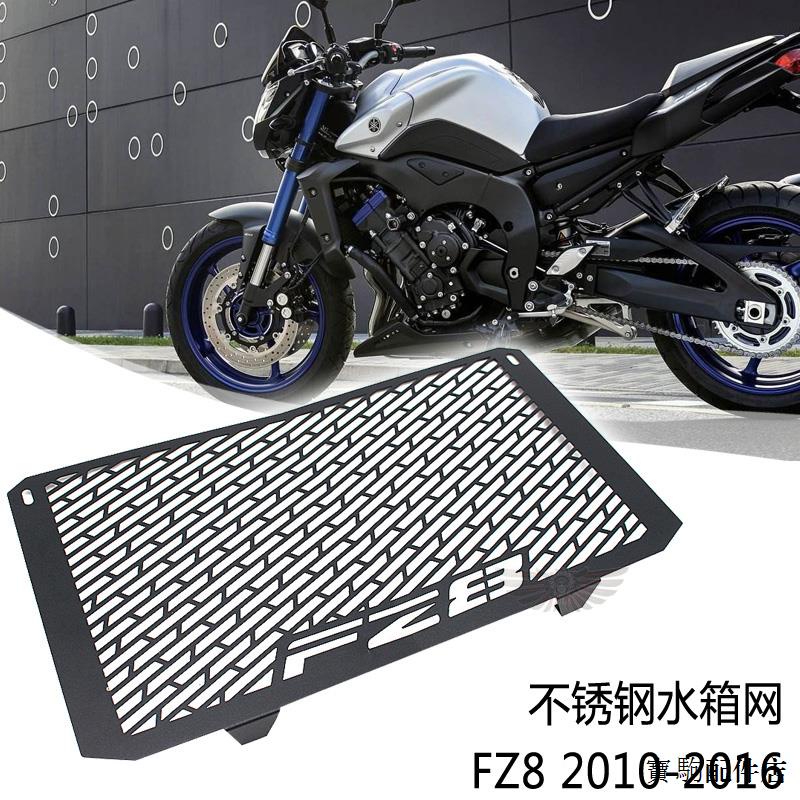 Yamaha配件適用雅馬哈FZ8N FZ8S FZ8S 2010-2016改裝水箱網水箱護罩保護網