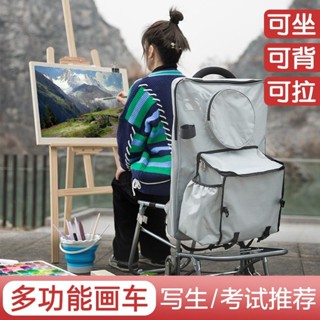 【噹天出貨】美術生藝考小推車專用拉車聯考寫生拖車手拉車可爬樓梯折疊行李車 AYD3