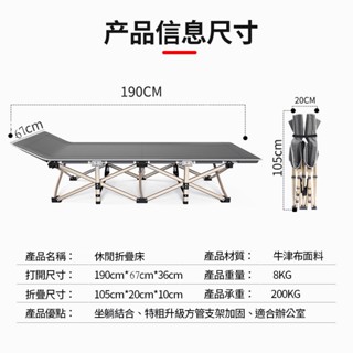 正品小不記 現貨出貨 十腿加固 折疊床 折疊床 行軍床 收納床 單人折疊床 懶人床 午睡床 看護床 午休折疊床 陪護床