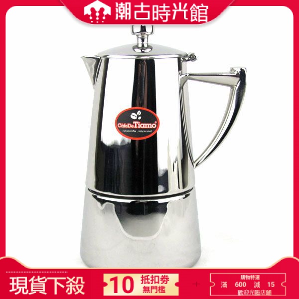 【現貨】tiamo超厚不鏽鋼摩卡壺家用意式特濃大容量煮咖啡壺明火電爐可用
