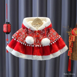 【現貨】Baby·Wong冬季女寶寶中國風刷毛新年斗篷披風嬰兒披肩女童加厚外套防風年服